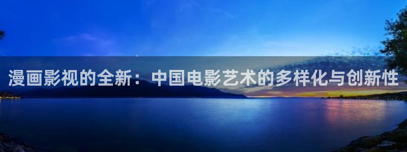 被窝窝影院