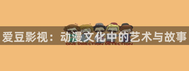 秋霞电影网被窝影院
