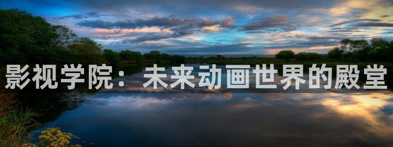 秋霞电影网被窝影院