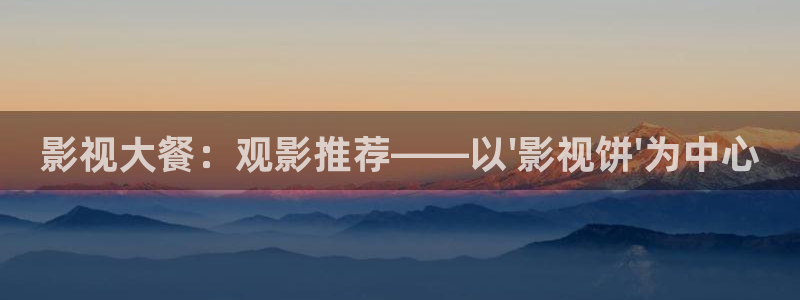 被窝影院伦理